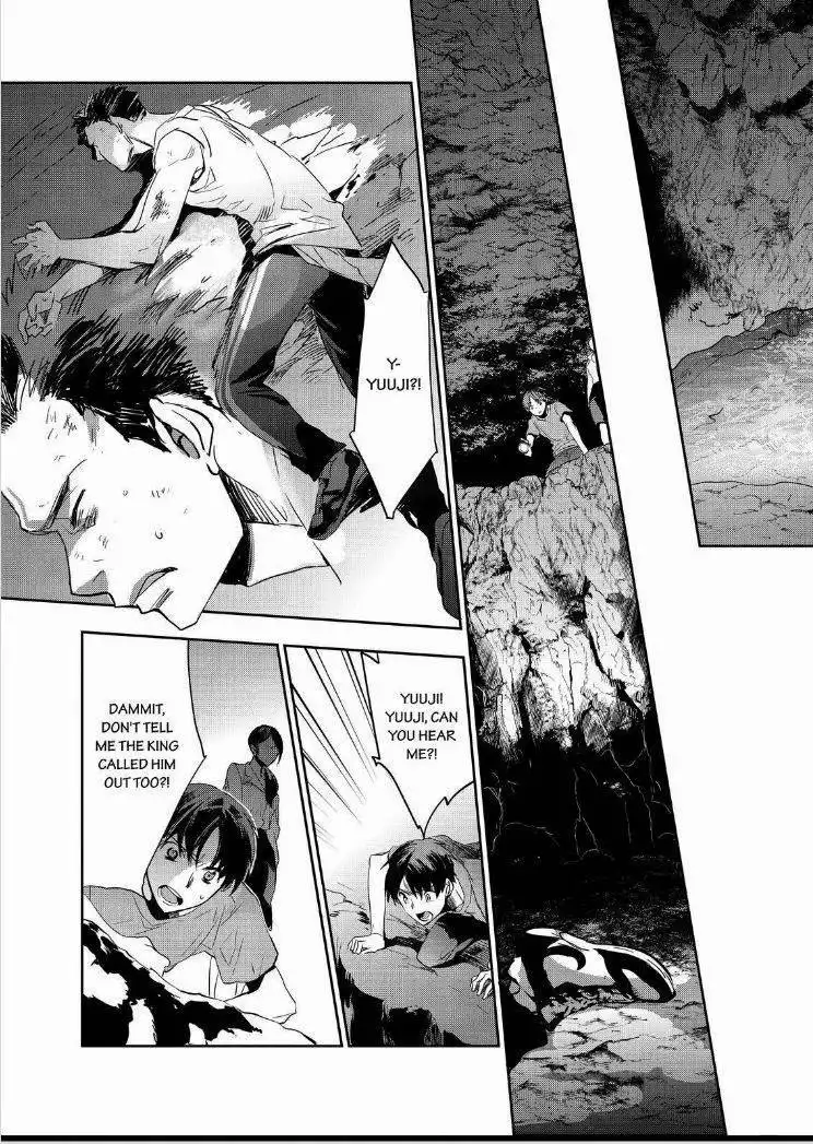 Ou-sama Game - Kigen Chapter 12 34